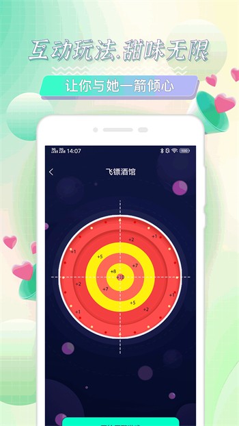 青柠视频手机在线视频 v12.5.2免费下载