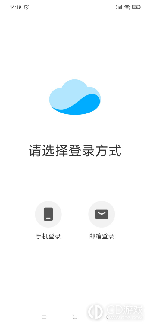 Kamoer Remote截图1