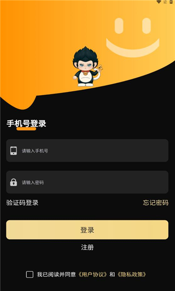 幻核超级链 v1.2.0安卓版下载