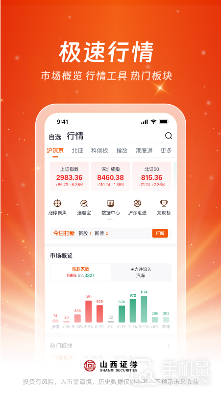 汇通启富 v7.7.5.1