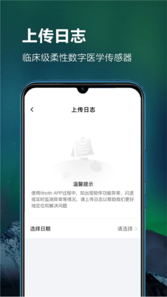 ithothappv1.0.23.2504252