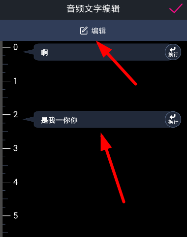 美册视频制作破解版13
