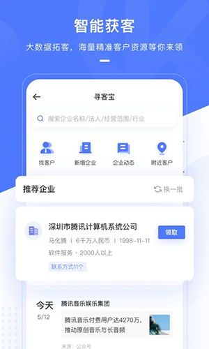 app1
