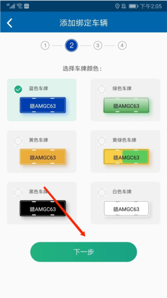 北京交通