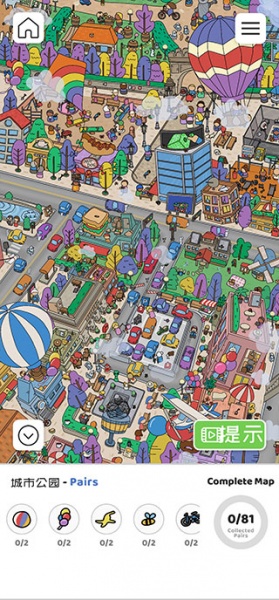 迷宫大侦探手游
