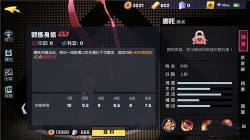 非人学园国际版