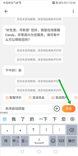 trademanagerôرԶظ1