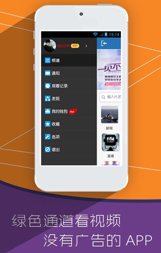 光速视频最新版截图