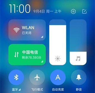 小米妙享中心app软件内容