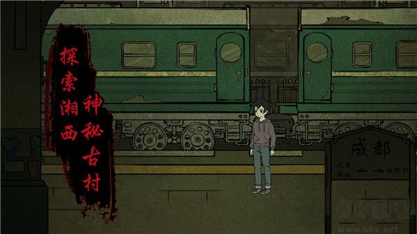 洞娘游戏正式版 v1.8安卓版 
