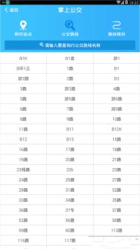 智慧港城最新版4