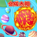吞噬地球 v1.0手游下载