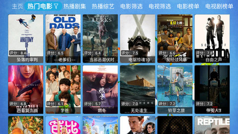 恒星盒子Box高清免费版