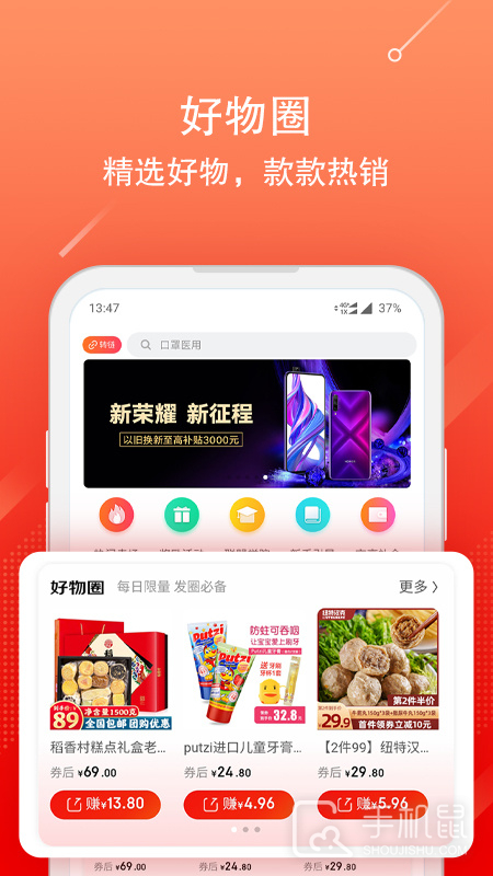 京粉 v3.13.48