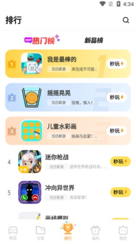 СϷAPPͼƬ6