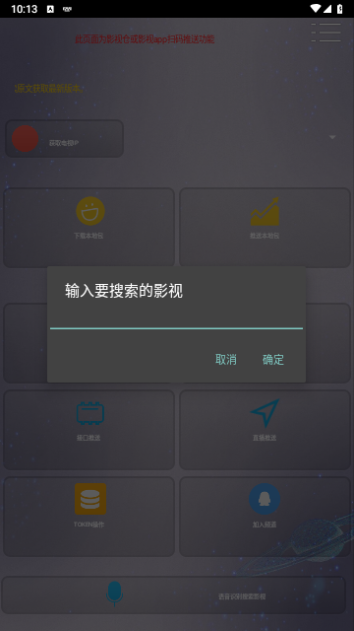 壳助手2023最新版