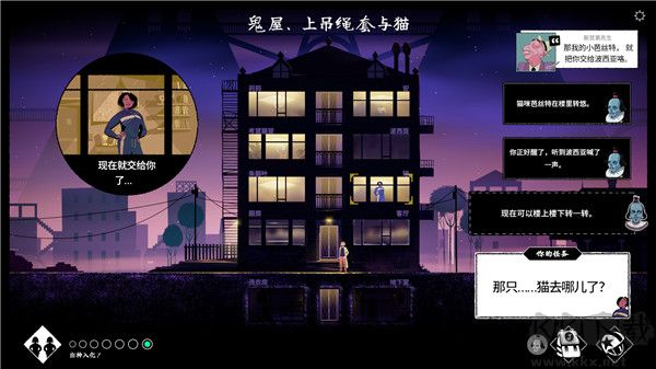 轮滑娇娃单机版 v1.0.7安卓版 