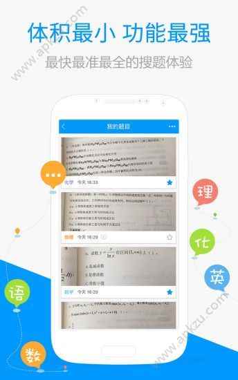 预览图2