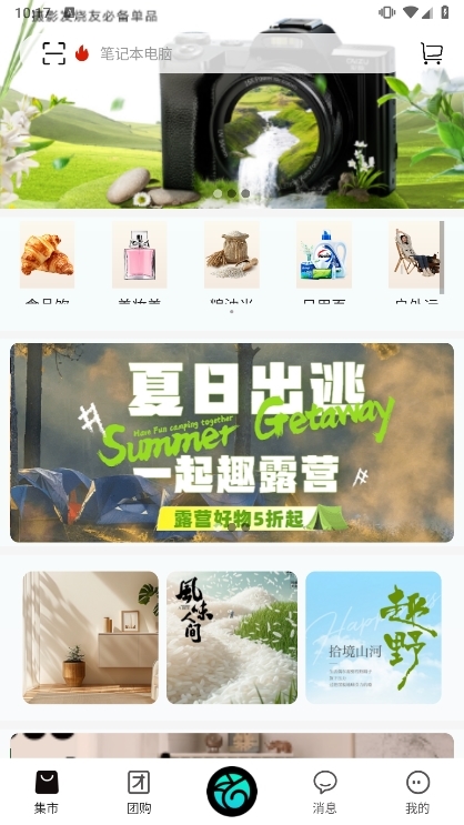 使用说明配图3