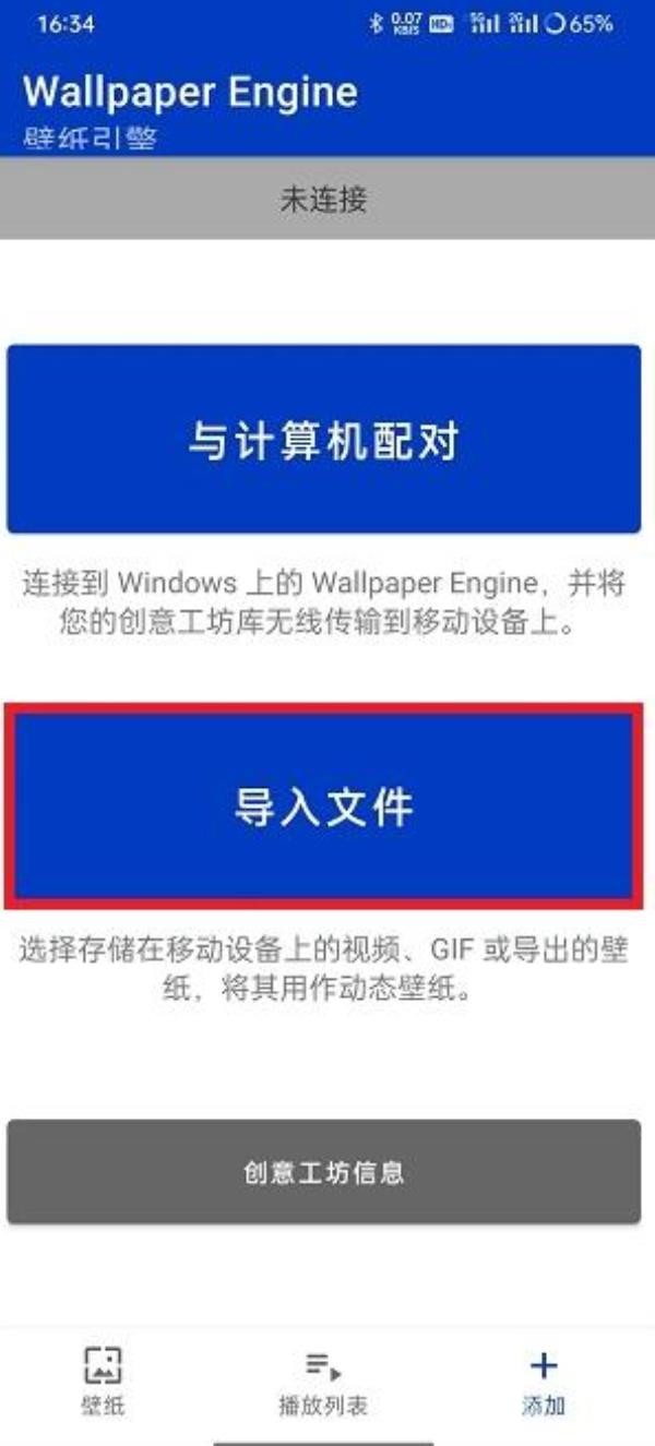 麻匪壁纸软件