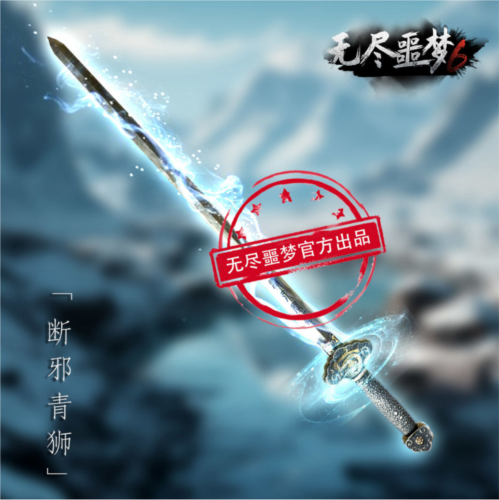 无尽噩梦6捕盗行纪图片3