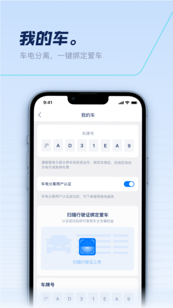 软件特色配图1