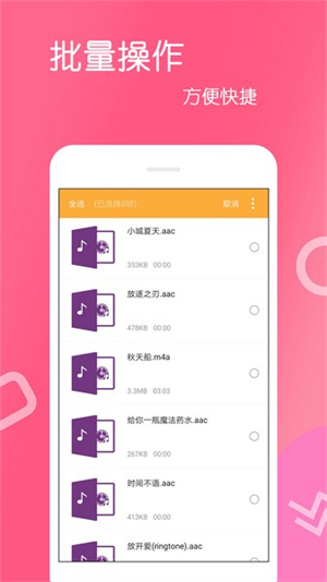 文件解压王旧版本