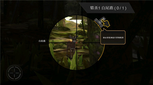 猎鹿人(DH Classic)
