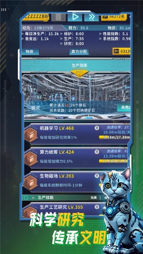 文明播种者app官方版下载 v2.0.0
