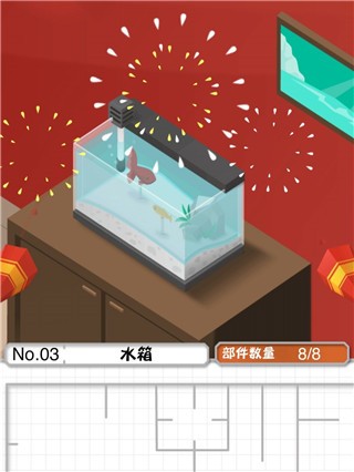 组合模型中文版3