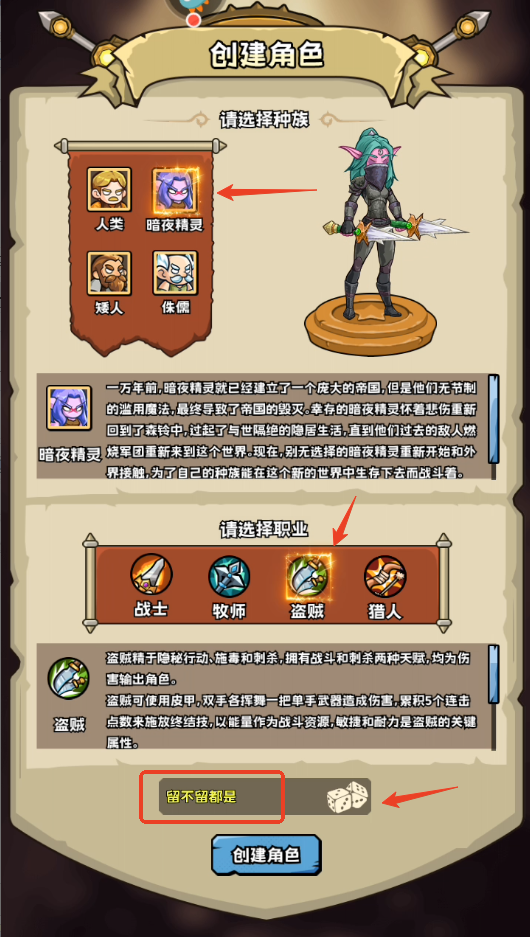 英雄冒险团抖音服