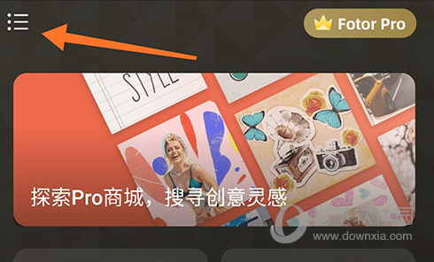 Fotor首页