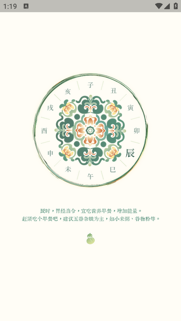 葫蘆養(yǎng)生2025最新版