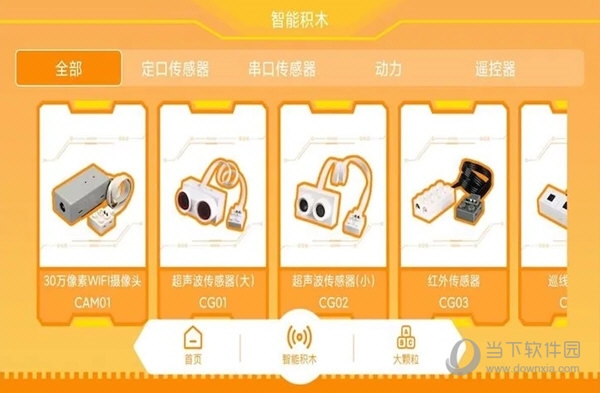 群宇科教