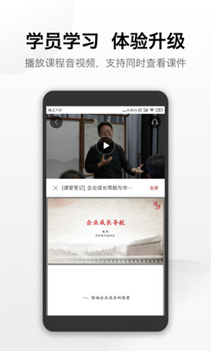 湖畔app v4.15.0