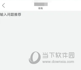 聚能惠