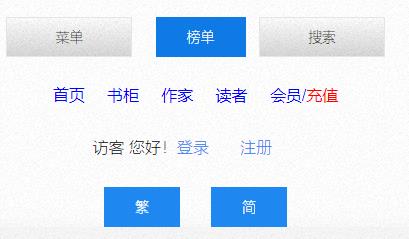 海棠书屋入口myhtlmebookmyhtlme