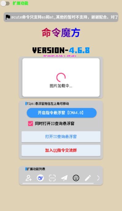 玩法截图2