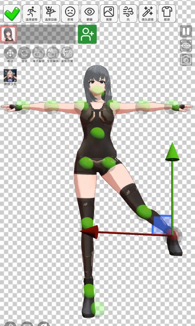 二次元动漫模特