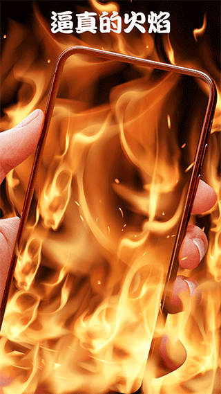 屏幕整人恶作剧