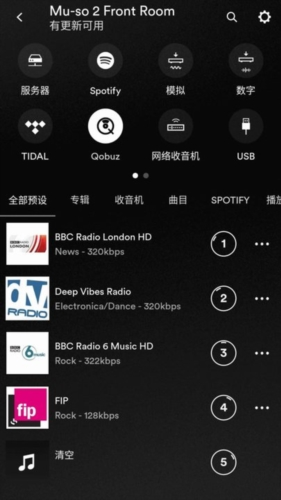 focal naim app宣传图