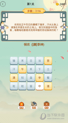 这题超纲