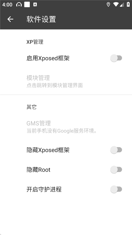 使用说明配图3