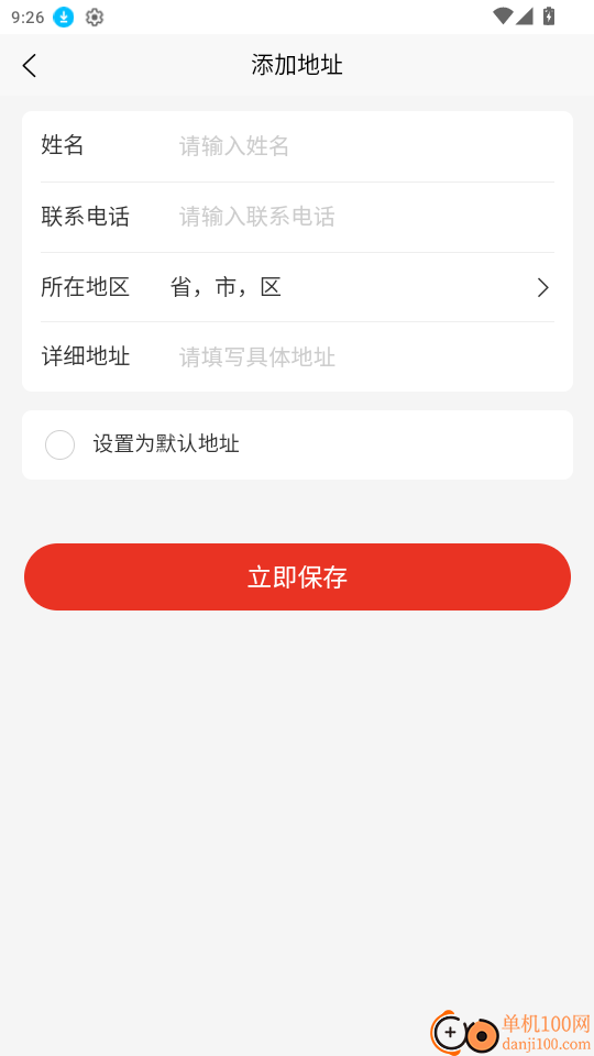 闲农日季官网版