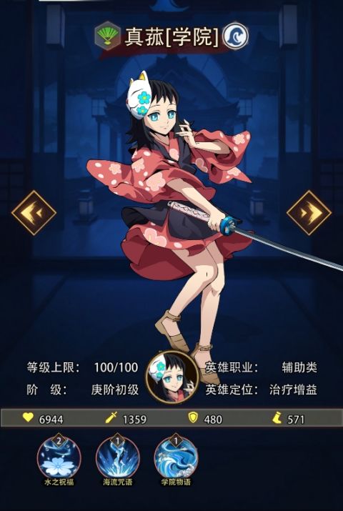 死战骑士团手机版