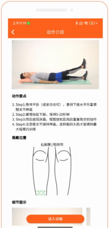 软件特色配图1