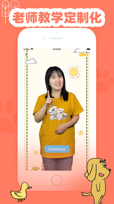 适趣英语 1