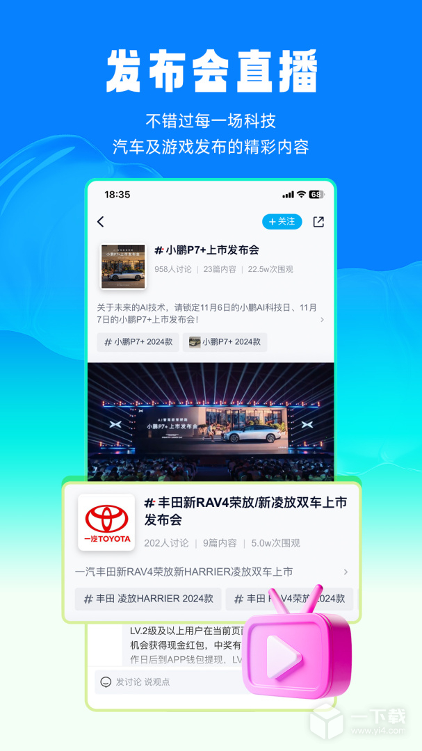 中关村在线 v11.03.01最新版下载