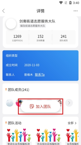 画境绵竹