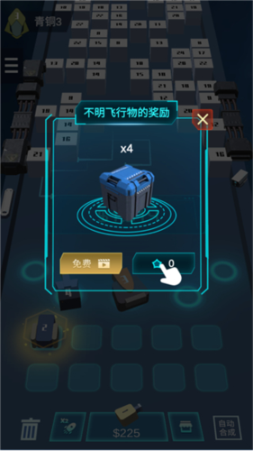我不是塔防3D游戏截图9